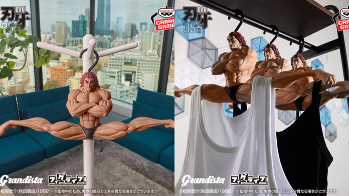 Yujiro Hanma ahora sirve como percha de ropa