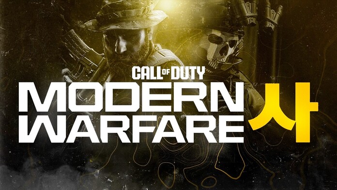 Call of Duty Modern Warfare 4 (2026) saldría en octubre Call of Duty Modern Warfare 4 (2026) saldría en octubre