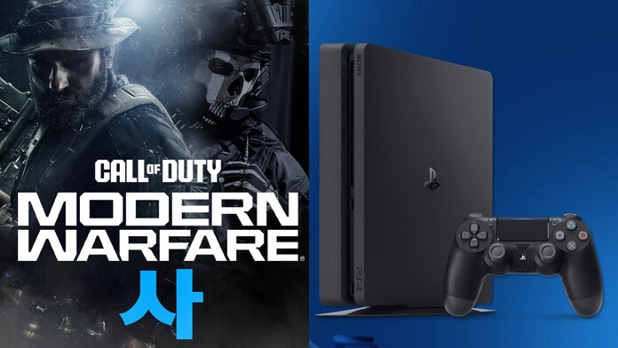 Call of Duty: Modern Warfare 4 llegaría a PS4