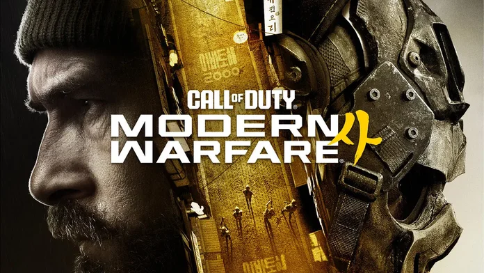 Beta de Modern Warfare 4 será gratuita desde el 28 de agosto